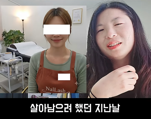 37살 왁싱녀의 인생역전 스토리 (10)