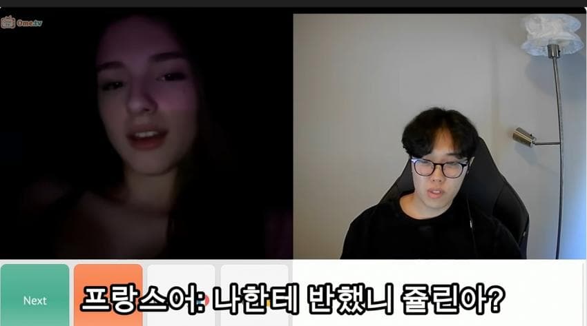 기분 안 좋은 역대급 프랑스 미인에게 프랑스어 몰카 해봤더니.. (47)