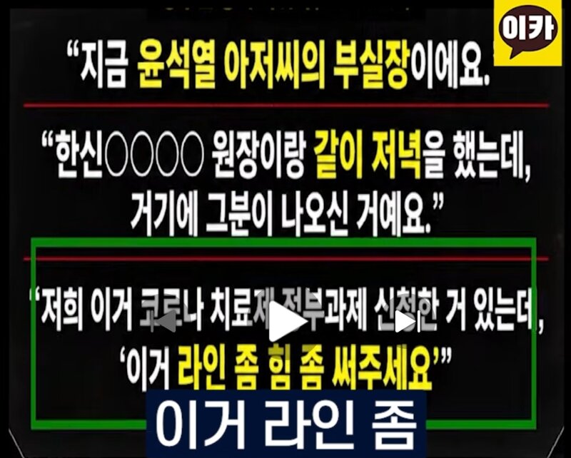 김승원 파니 국힘이 줄줄이 나와. - 매봉쇼 (11)