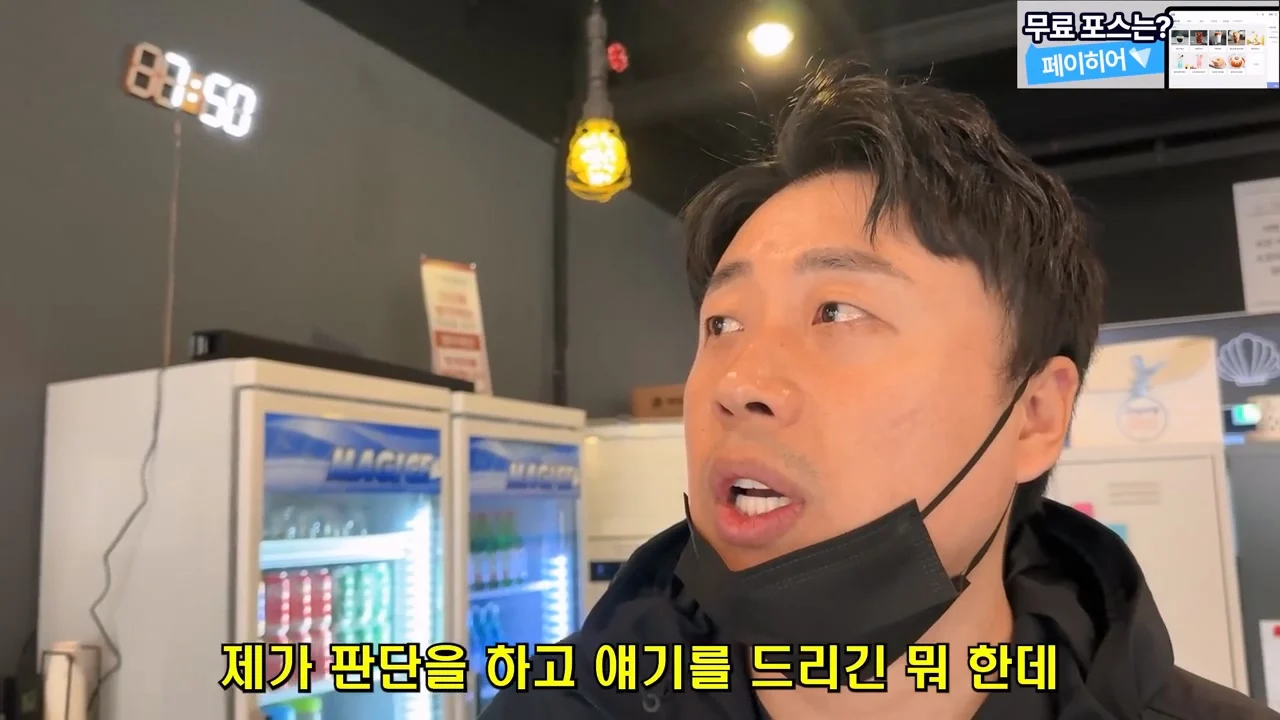 꼬막비빔밥 13000원 창렬? 혜자? (11)