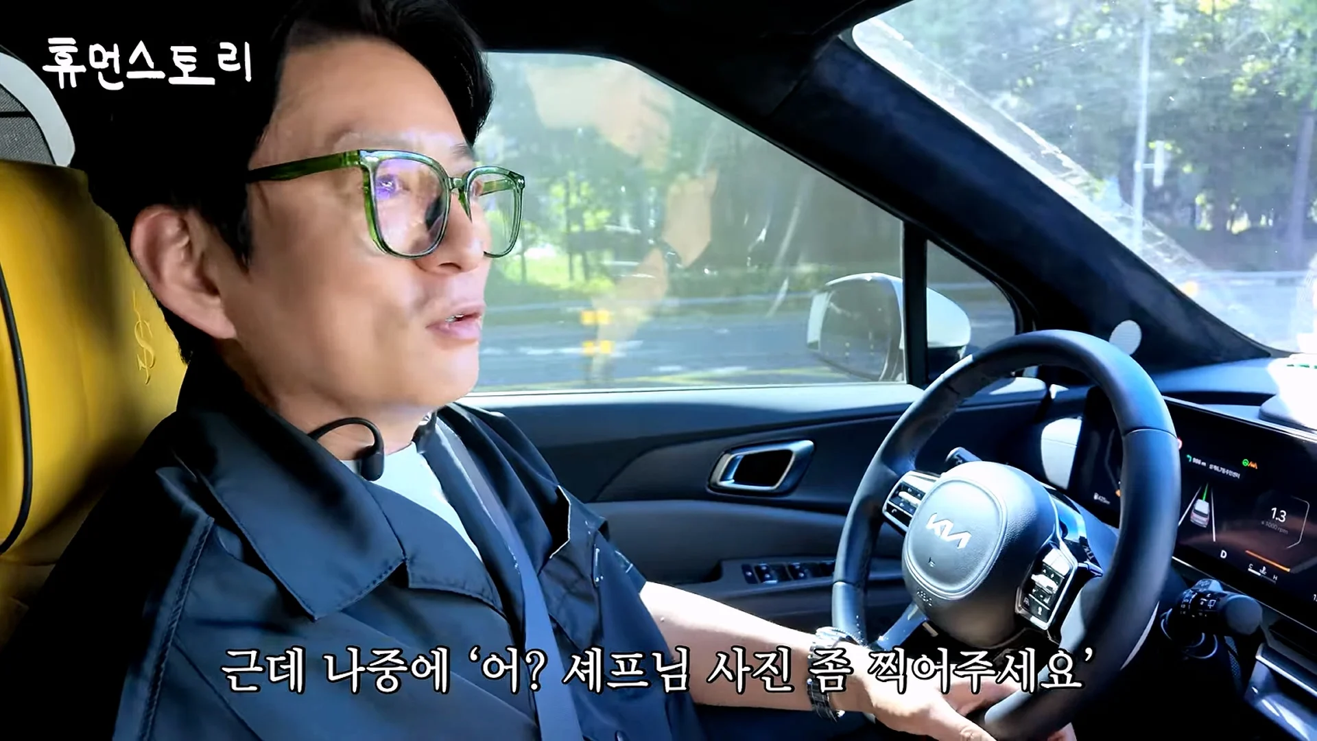 실업급여 받고 여행 왔다는 말에 화가 많이 났다는 강레오 (20)