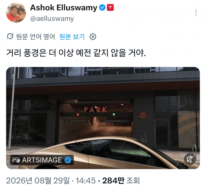 8월 31일 시황 (16)