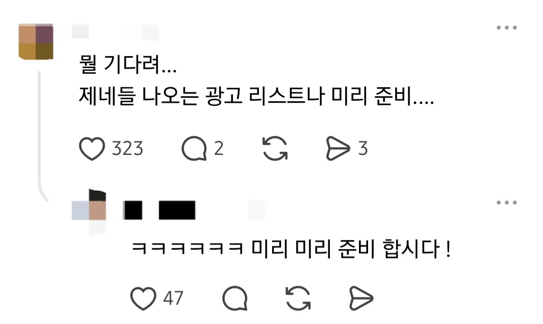 극우들이 암살자들 다음으로 불매한다는 작품 (10)