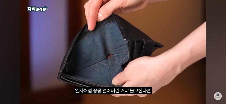 전문가, "요즘 2030은 돈을 안쓴다" (8)