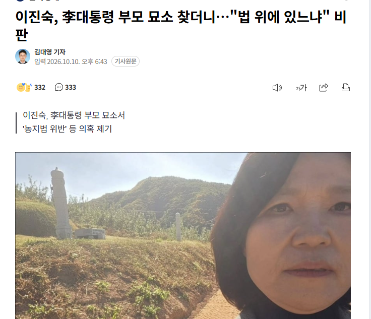 원조국샹나베vs신규국샹 빵진숙근황 (2)
