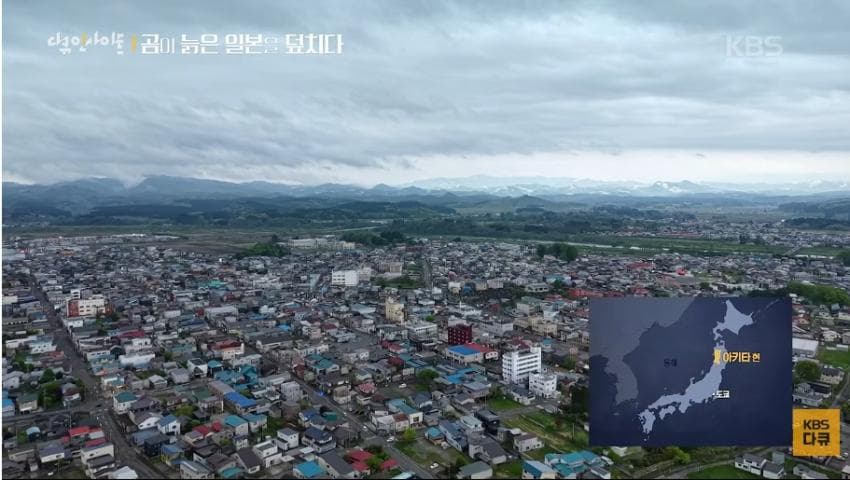 곰이 늙은 일본을 덮치다. 여고생 덮친 아키타 반달곰,, (4)