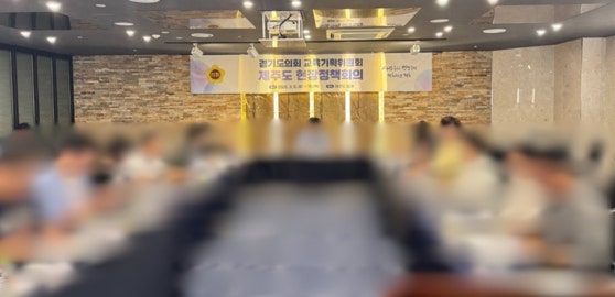 경기도 업무보고 제주호텔ㅋㅋㅋ (4)