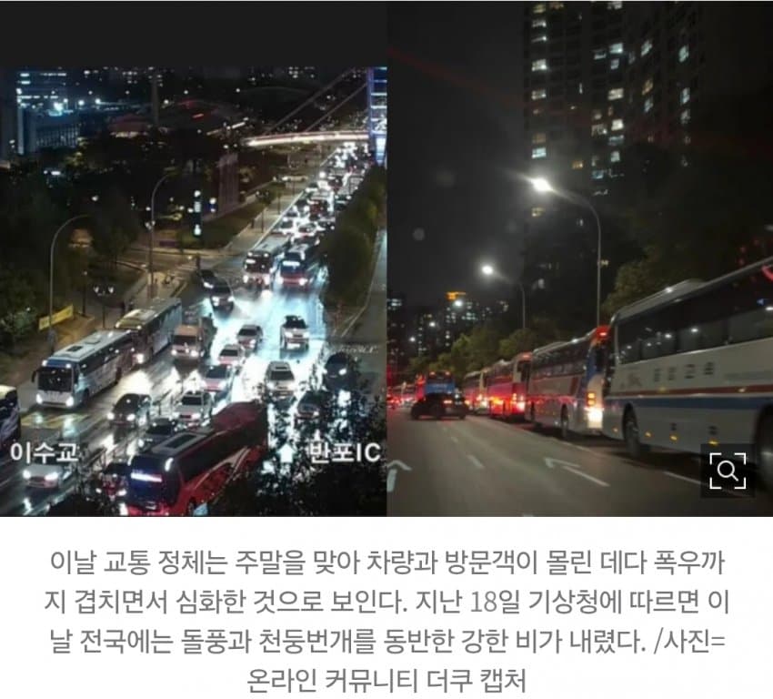 신세계 강남점 주차장에 1시간째 갇힘 (7)