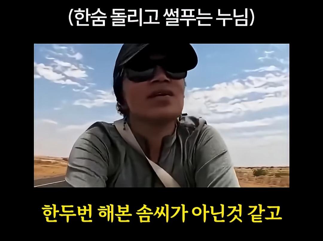 여자 혼자 케냐에서 자전거 여행을 하면 생기는 일 (9)