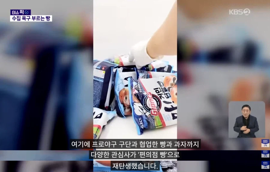 "삼촌이 다 사줄께!"리센느빵 인기비결? (17)