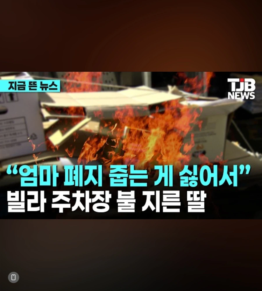 요즘 세상에 보기드문 참된 효녀