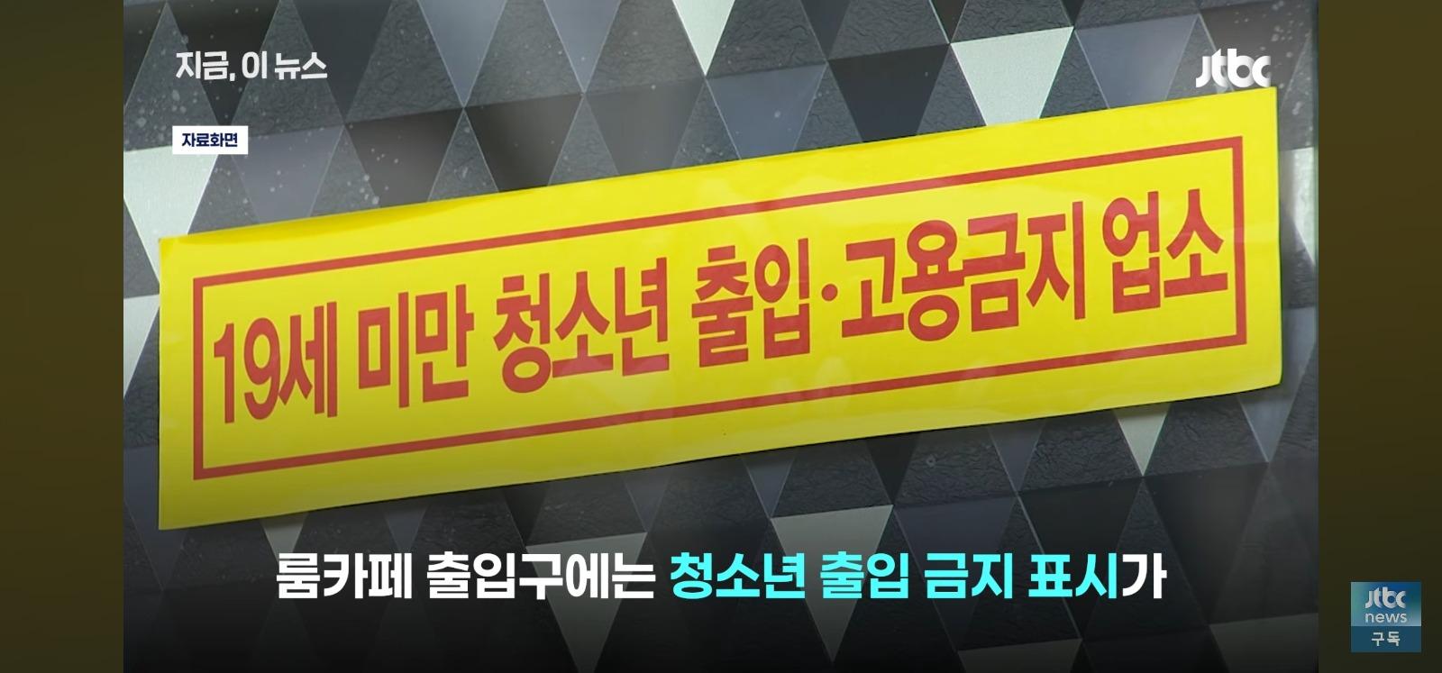 밀폐된공간 성행위 우려 (4)