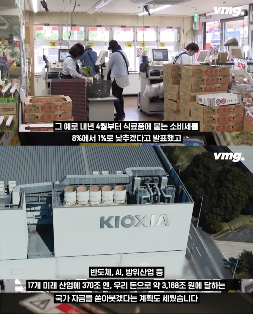 日엔화 폭락에 난리... 원·엔 디커플링 진짜 이유는? (4)