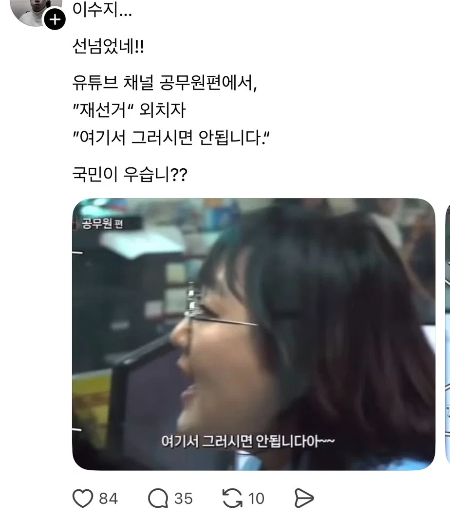 hjEExu