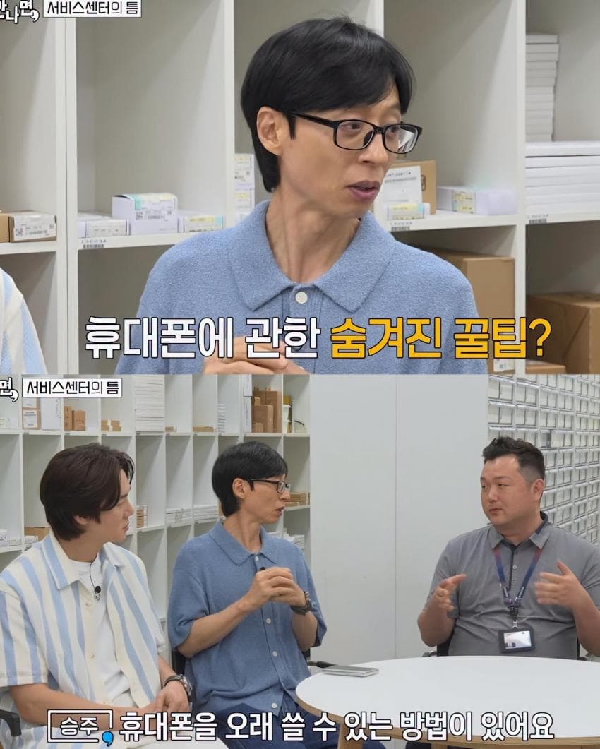 서비스센터 직원이 알려주는 휴대폰 오래 쓰는 꿀팁