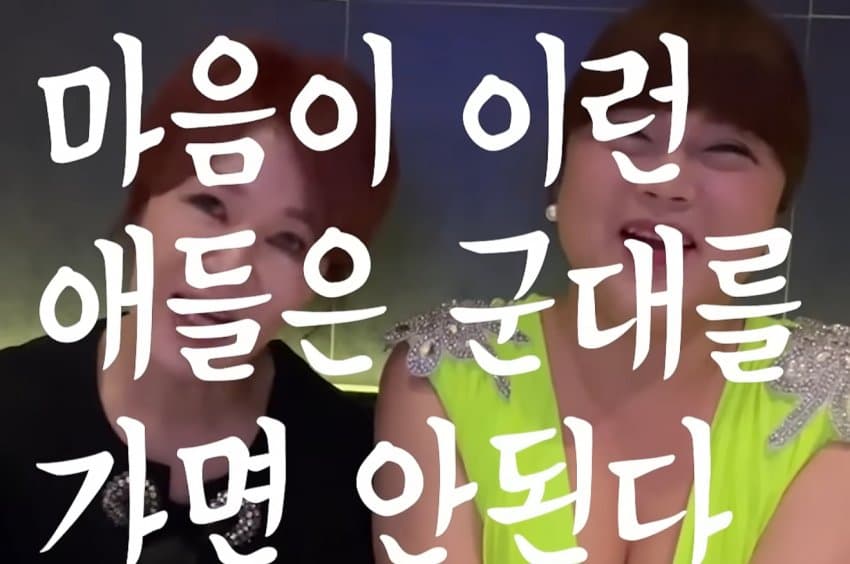싱글벙글 트랜스젠더 군대 썰. (24)