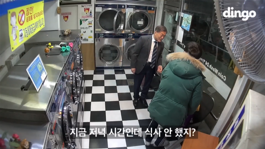 문재인 레전드 (27)