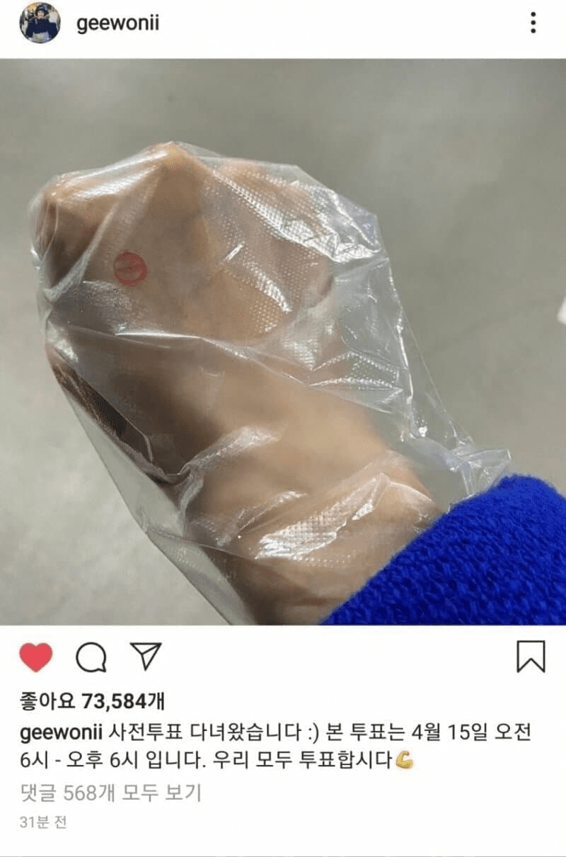 김지원 논란의 여왕이네