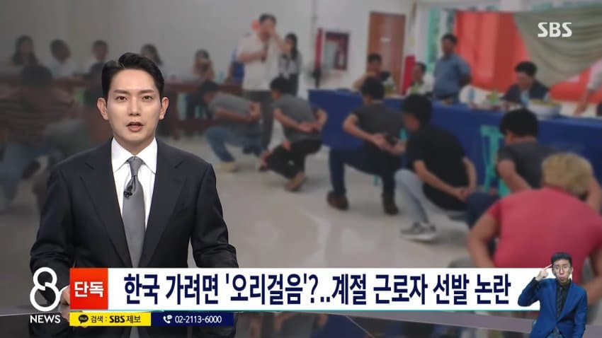 [단독] 지원자 줄지어 '오리걸음'…"못하면 탈락" 무슨 일 (4)