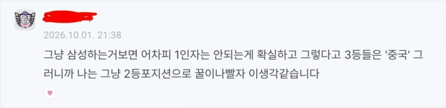 삼성) 개빡친 갤럭시 유저들 (3)