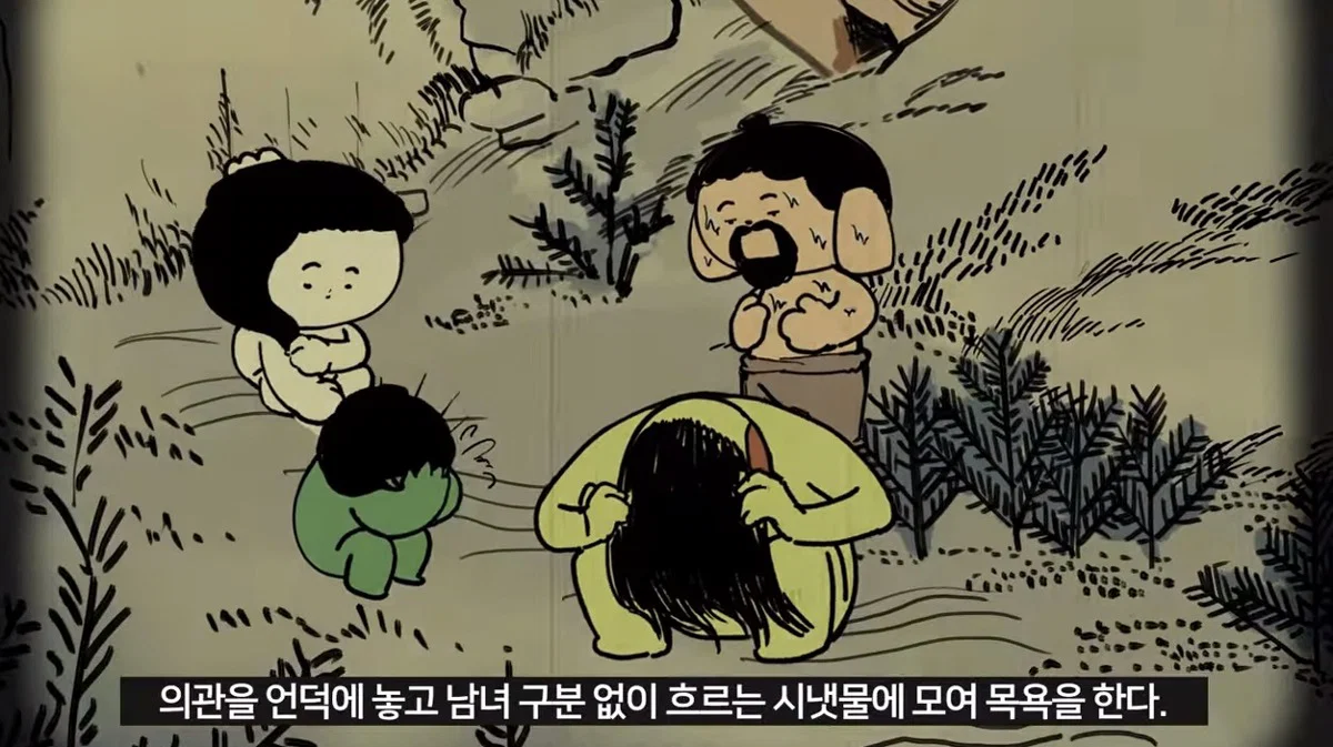 목욕에 진심이었던 고려인들 (4)