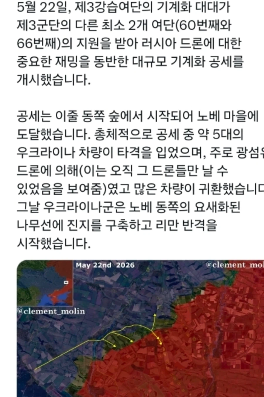 드론만능론/전차무용론을 반박한 우크라이나 (3)
