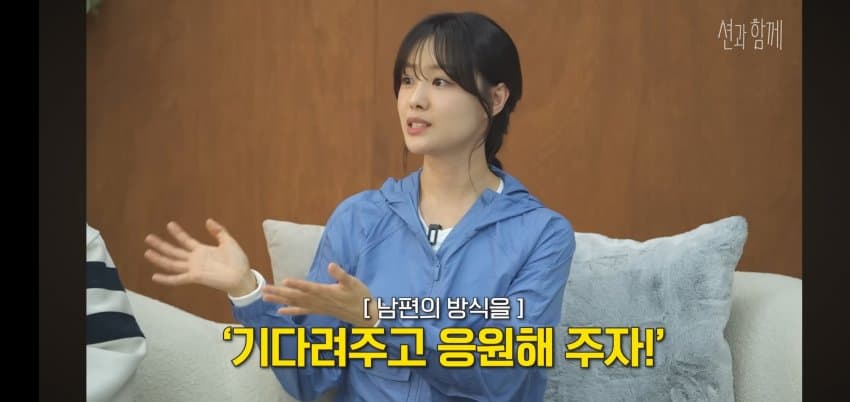 송지은이 박위를 안 도와주는.. 이유 . (35)