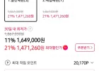 (체감가 137만원대) 삼성 Q9000 멀티에어컨 AI 인버터