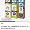 [롯데온]매일 저당두유 6종 48팩 골라담기 (25,980원/무료)
