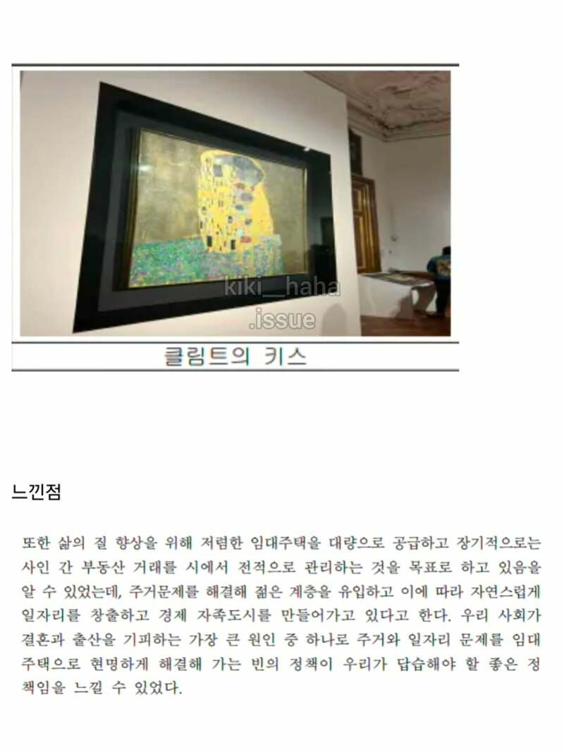여수 섬박람회 핑계로간 12개국 출장 (8)