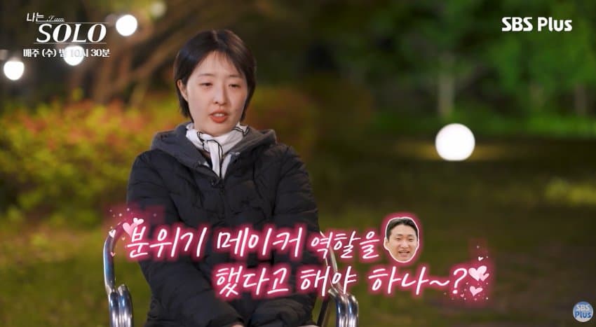 오늘 방송 영수 먹방 모음 (17)
