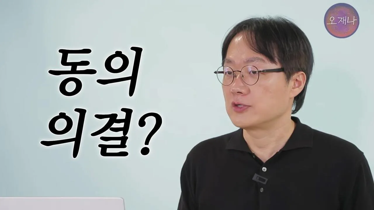 법대로 하자던 백종원이 갑자기 연돈볼카츠 점주들과 합의한 이유 (14)
