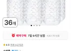 스파클 생수 2L 36개