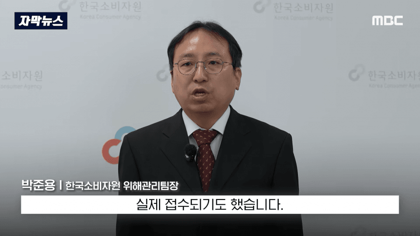 충격 스트레스 푸는 왁뿌볼, 말랑이 유해물질 검출 (20)