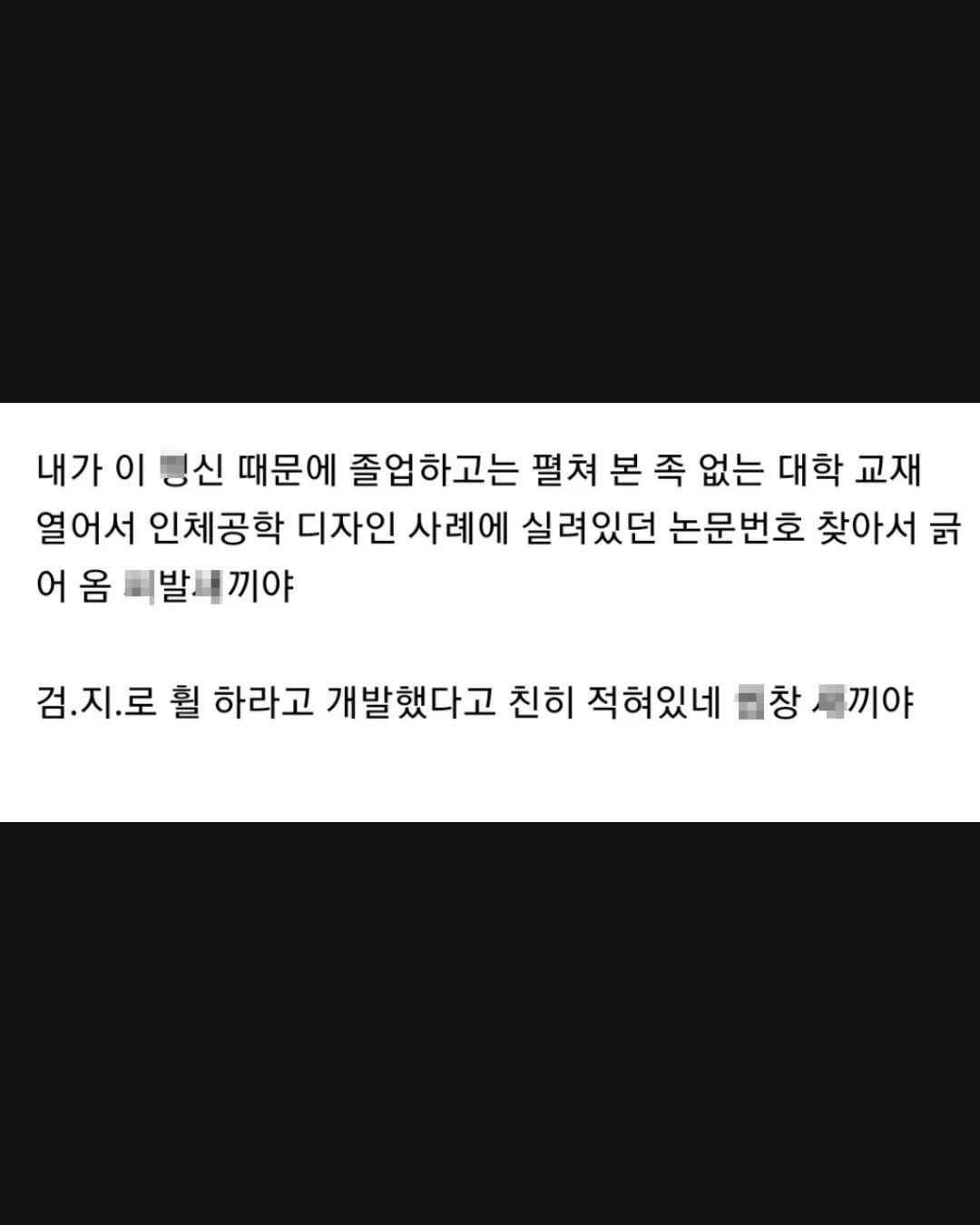 마우스 휠 검지vs중지 뭐가 맞음? (9)