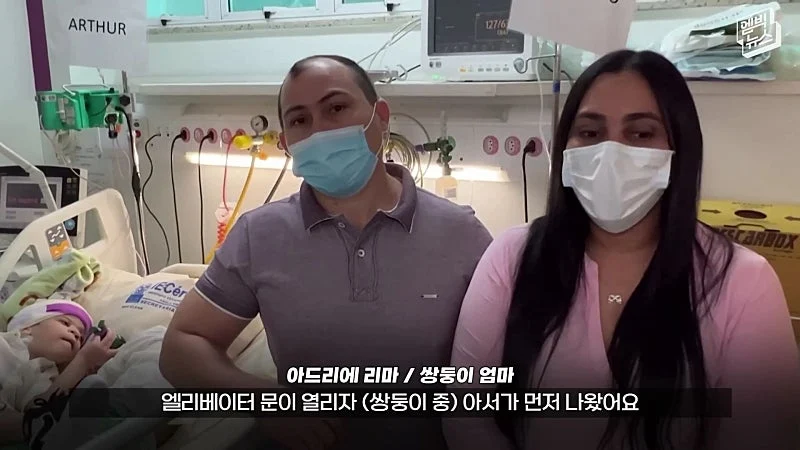 33시간 수술 끝에 얼굴 본 쌍둥이 (42)