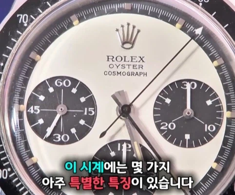 40년 간 금고에 보관한 롤렉스 시계의 가치 (27)