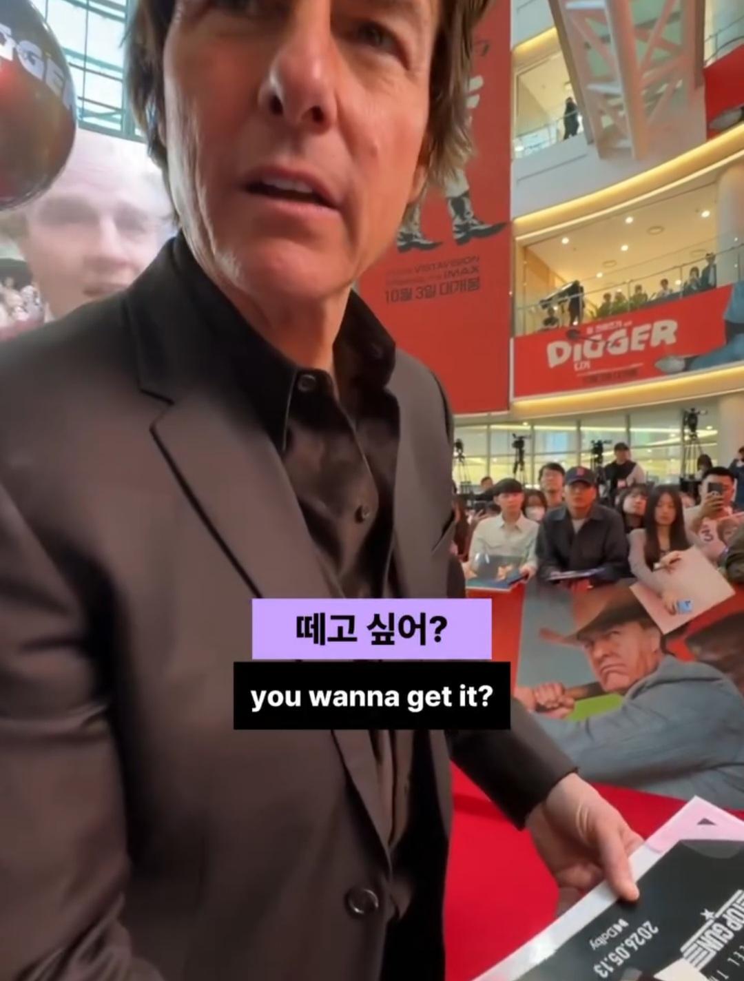 톰 크루즈형 얼굴에 뭐가 묻었다 알려주는 한국팬 (4)