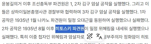 전범 조상님 인증으로 불타는 일본인 (7)