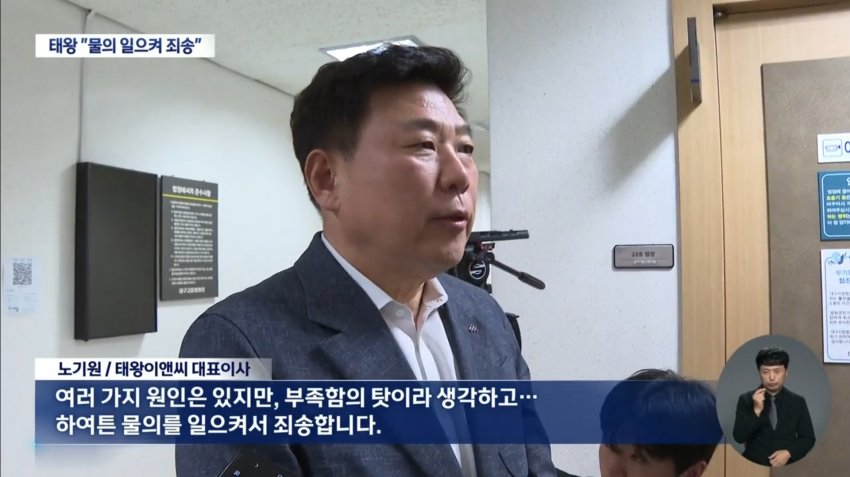 대구 3위 건설사 보유자금 2억 수준…관계사도 위기 (9)