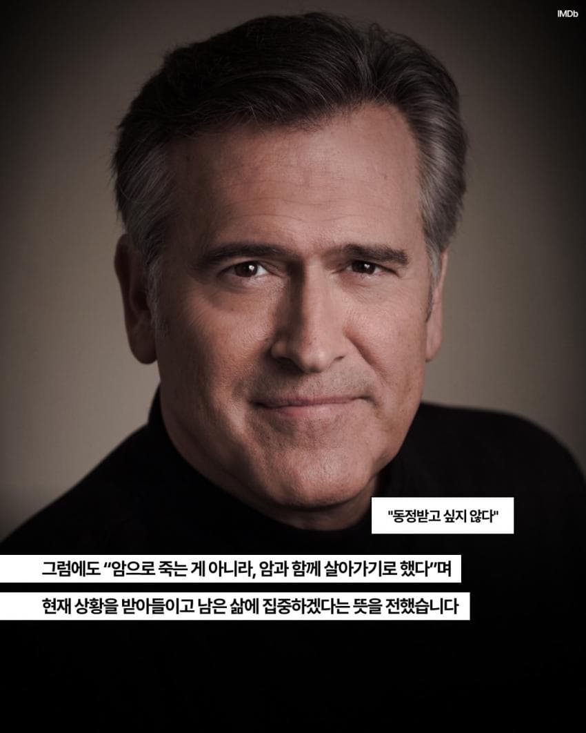 샘 레이미 페르소나 "브루스 캠벨" 최근 근황.. (16)