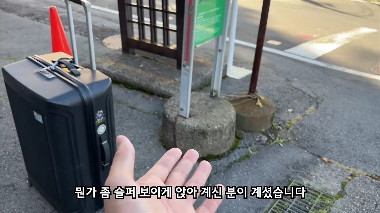 료칸에서 지갑을 주운 유튜버 (28)