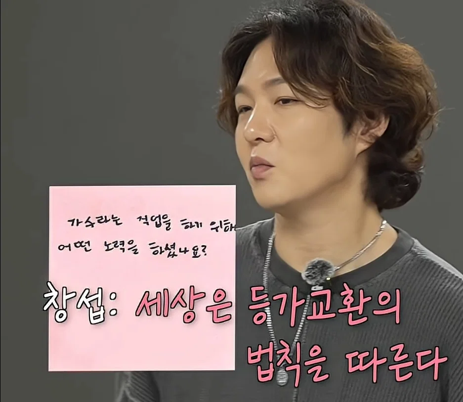 노는거 쉬는거 먹는거 포기했다는 이창섭 (16)