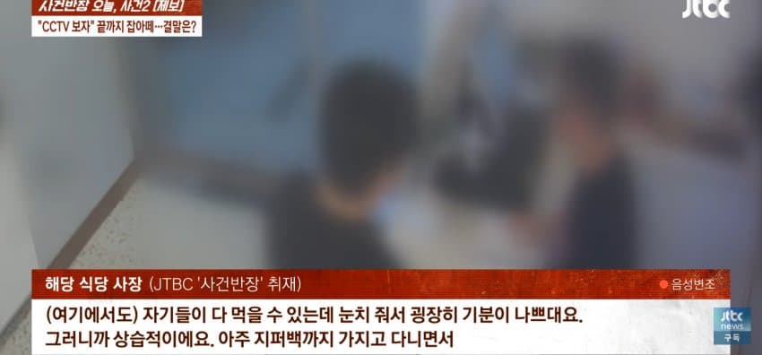 몰래 음식 싸가려던 손님, 주의줬더니... (18)