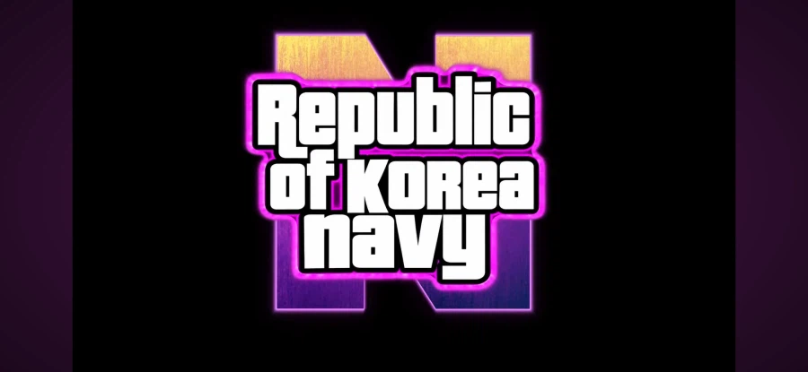 대한민국 해군 공식 유튜브 미쳤나 ㅋㅋㅋㅋ (13)