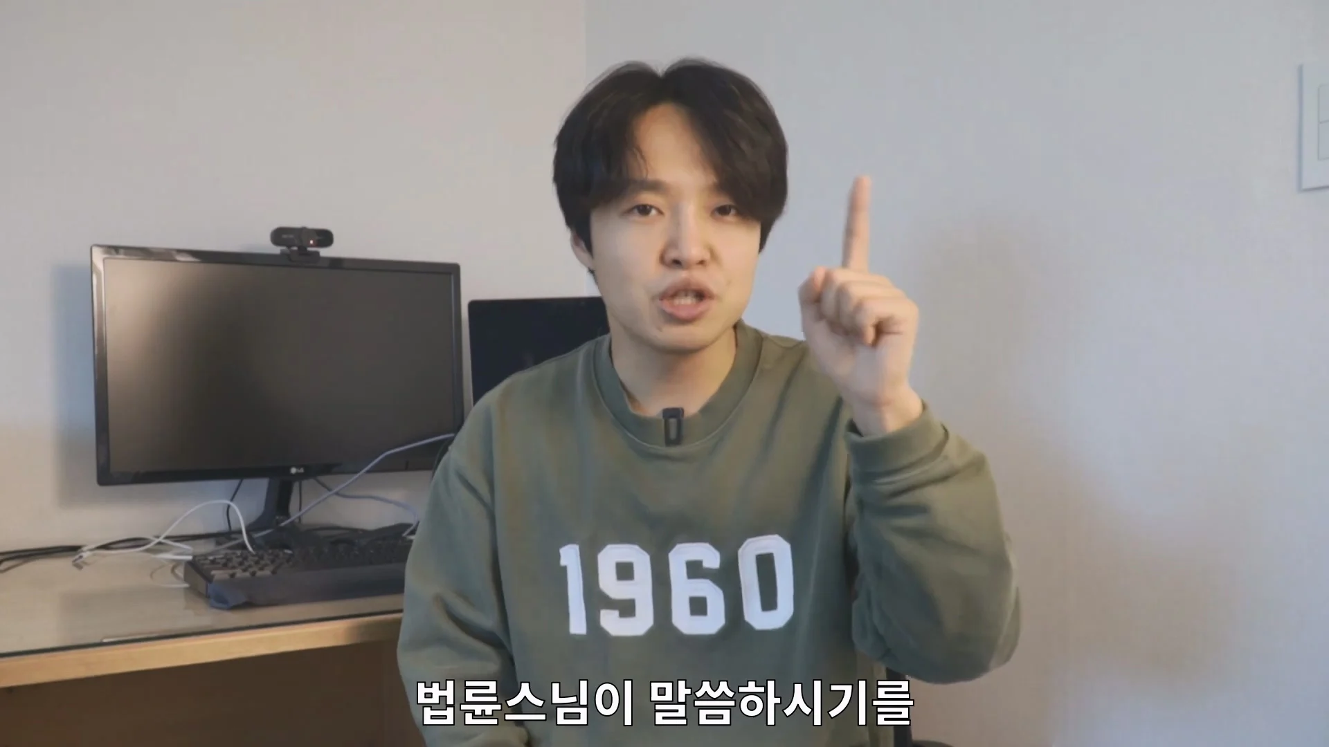 예수님은 열려있는 분이었다라는 법륜스님의 말에 감탄한 기독교 목사 (6)