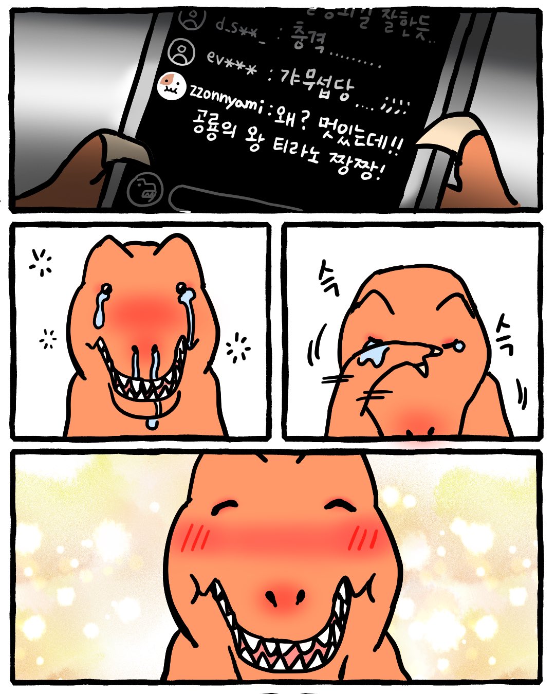 ndhzJV