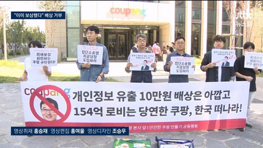 싱글벙글 쿠팡 근황 (15)
