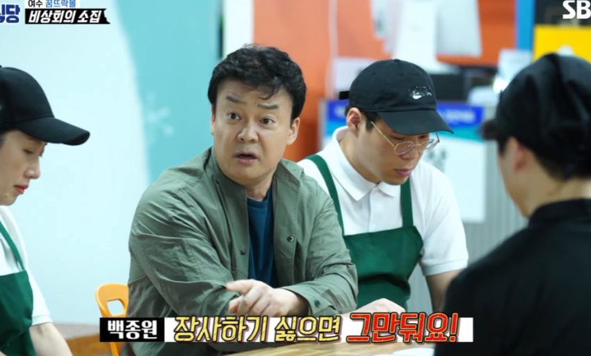 여수꿈뜨락편이 유독 지랄이 심한 이유가 뭐임 (7)