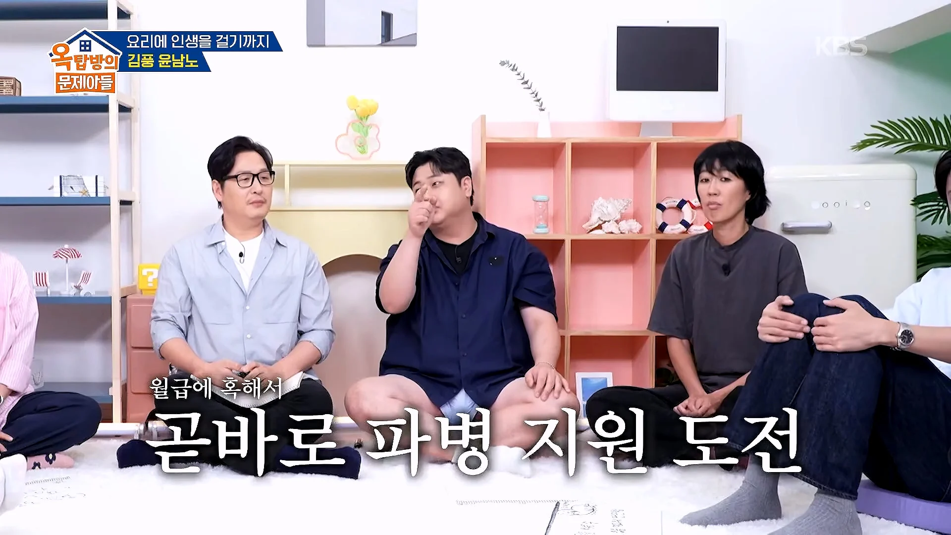 파병가고 싶어서 육군본부에 편지 2번 썼다는 윤남노 (10)
